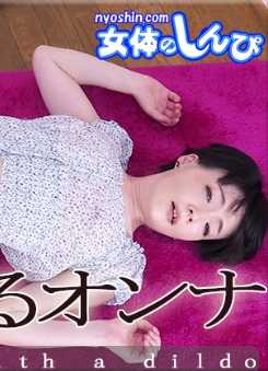NYOSHIN-N2114 优 / 被突袭的女人 / B: 86 W: 58 H: 88
