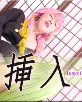 NYOSHIN-N2130 爱丽莎 / 角色扮演 异物插入自慰 / B: 86 W: 60 H: 85