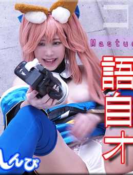 NYOSHIN-N2135 若林美保 / 全裸广播体操 / B: 88 W: 60 H: 88