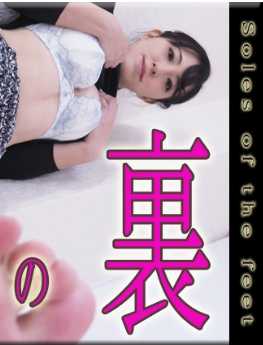 NYOSHIN-N2150 菜穗子 / 女性的脚底 / B: 88 W: 62 H: 90