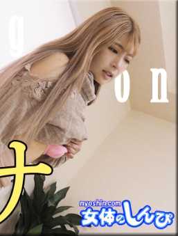 NYOSHIN-N2163 女体的神秘 n2163 海 / 站立自慰 / B: 83 W: 64 H: 85