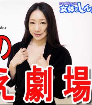 NYOSHIN-N2185 若林美保 / 心跳美保的换装剧场 / B: 88 W: 60 H: 88