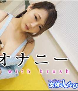NYOSHIN-N2207 梨沙 / 笔触沙沙自慰 / B: 93 W: 64 H: 90