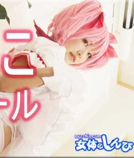 NYOSHIN-N2231 眉 / 扮演角色展示私处的女孩 / B: 100 W: 73 H: 88
