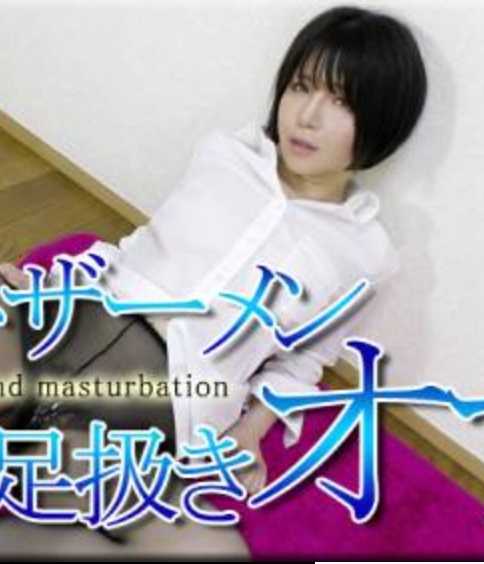 NYOSHIN-N2285 丝袜 / 丝袜足交自慰 / B: 84 W: 56 H: 87