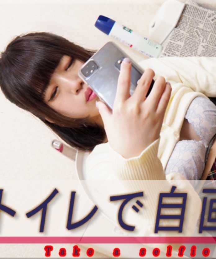 NYOSHIN-N2308 桃子 / 在厕所进行恋物癖拍摄 / B: 79 W: 69 H: 86