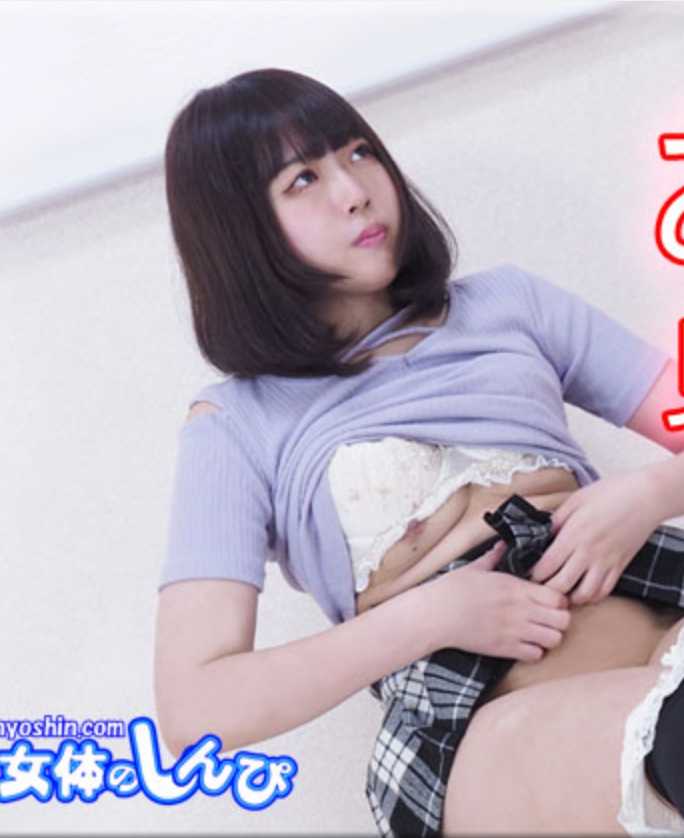NYOSHIN-N2321 桃子 / 展示私处的女孩 / B: 79 W: 69 H: 86