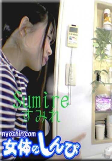 NYOSHIN_N1508 女体的神秘 n1508 紫罗兰 / 鸡巴屋