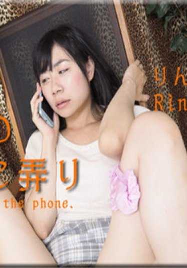 NYOSHIN_N1538 女体的神秘 n1538 林 / 电话中的阴部玩弄【中】