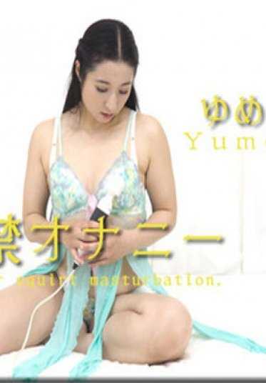 NYOSHIN_N1540 女体的神秘 n1540 梦 / 电击失禁自慰 【下】