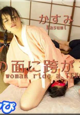NYOSHIN_N1585 Shinpi n1585 Kasumi，女体/Onna 跨在天狗面具上。