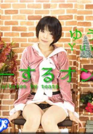 NYOSHIN_N1606 女体的神秘 n1606 优 / 用乳头自慰的女人 / B: 86 W: 58 H: 88