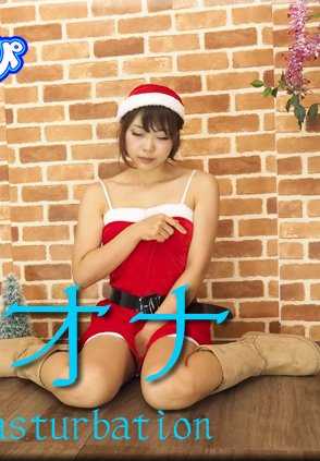 NYOSHIN_N1610 梅 / 大克里梅的克里奥娜 / B: 84 W: 59 H: 89