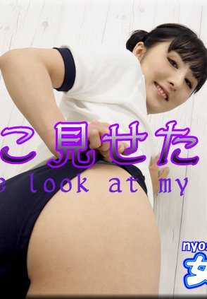 NYOSHIN_N1652 Nanako / 露阴女孩 / B: 82 W: 57 H: 83