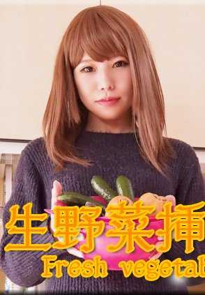 NYOSHIN_N1658 那样的 / 生菜插入自慰 / B: 84 W: 58 H: 83