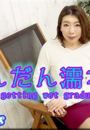 NYOSHIN_N1672 美里 / 渐渐湿润 / B: 85 W: 73 H: 60