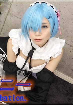 NYOSHIN_N1676 Kana / Cosplay 自画像自慰 / B: 84 W: 56 H: 87