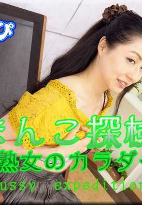 NYOSHIN_N1679 Shiori / 阴部探索者 熟女人体 / B: 78 W: 72 H: 90
