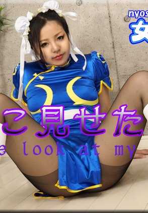 NYOSHIN_N1681 Maki / 露出下体的女孩