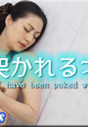 NYOSHIN_N1699 Shiori / 被戳的女人