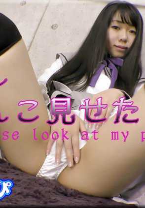 NYOSHIN_N1716 Sumire / 露阴少女 / B: 76 W: 60 H: 86