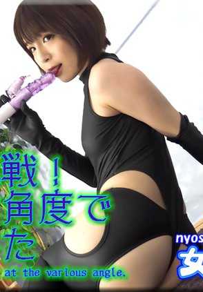NYOSHIN_N1730 Kana / 射精挑战！我尝试从不同角度吹气 / B: 84 W: 56 H: 87