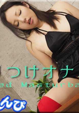 NYOSHIN_N1744 女性人体 Shinpi n1744 Maki / 揉搓自慰 / B: 82 W: 62 H: 88
