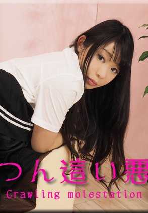 NYOSHIN_N1755 堇 / 四肢着地恶作剧 / B: 76 W: 60 H: 86
