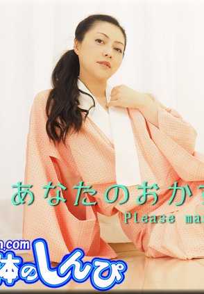 NYOSHIN_N1758 书签 / 让它成为你的配菜 / B: 78 W: 72 H: 90