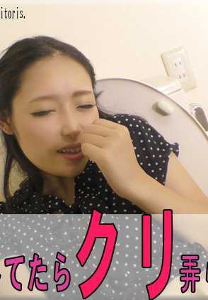 NYOSHIN_N1761 Fumika / 我在如厕时玩弄阴蒂 / B: 83 W: 62 H: 88