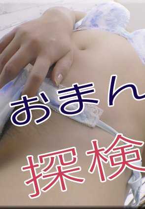 NYOSHIN_N1762 紫罗兰 / 阴道探险队 / B: 76 W: 60 H: 86