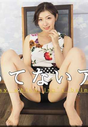 NYOSHIN_N1768 Kaori / 未清洗的阴道 / B: 84 W: 60 H: 88