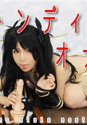 NYOSHIN_N1788 卡诺 / 活塞式自慰 / B: 84 W: 56 H: 87