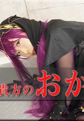 NYOSHIN_N1790 Mei / 让我成为你的配菜 / B: 84 W: 59 H: 89