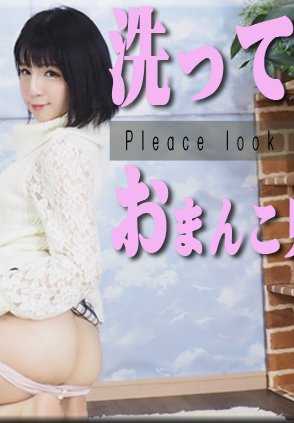 NYOSHIN_N1799 Kana / 露阴女孩 / B: 84 W: 56 H: 87