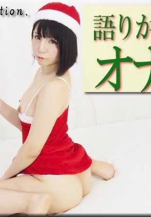 NYOSHIN_N1800 Kana / 讲述自画像手淫 / B: 84 W: 56 H: 87