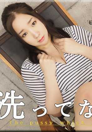 NYOSHIN_N1812 Rina / 未清洗的阴道 / B: 86 W: 64 H: 85