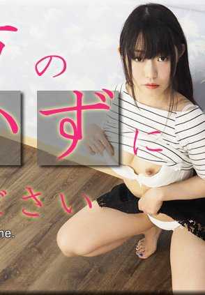 NYOSHIN_N1822 Sumire / 让我成为你的配菜 / B: 76 W: 60 H: 86