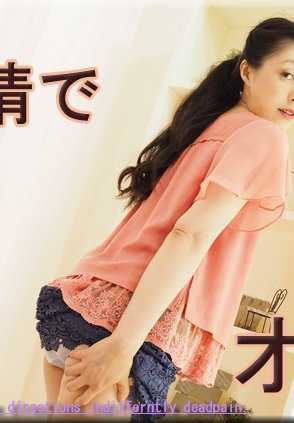NYOSHIN_N1833 Shiori / 一个不带表情或犹豫地回应指令的女人 / B: 78 W: 72 H: 90