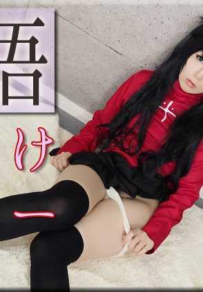 NYOSHIN_N1841 假名 / 阴阳语言显示屏 自慰 / B: 84 W: 56 H: 87