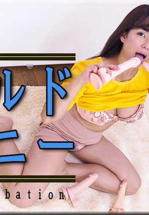 NYOSHIN_N1995 Satomi / 按摩棒 / B: 90 W: 62 H: 90