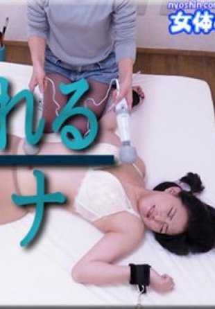 NYOSHIN_N2015 抚子 / 挠痒痒 / B: 88 W: 62 H: 90