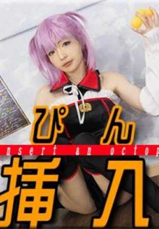 NYOSHIN_N2022 Yuu / 加入章鱼绒球 / B: 86 W: 58 H: 88