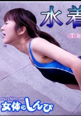 NYOSHIN_N2056 亚里沙/泳装电麻音/B:86W:60H:85