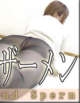 NYOSHIN_N2187 是 / 丝袜与精液 / B: 103 W: 81 H: 101