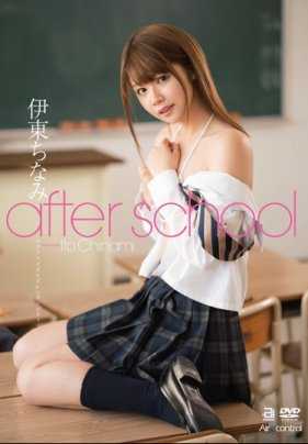 OAE-143 放学后 伊藤 Chinami