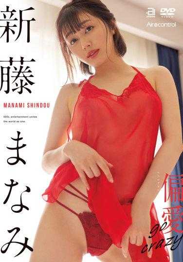 OAE-226 Partiality Go Crazy Shindo 真奈美 - 新藤まなみ