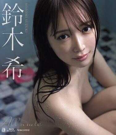OAE-309 ALL NUDE 铃木希（蓝光光盘） 拍立得套装