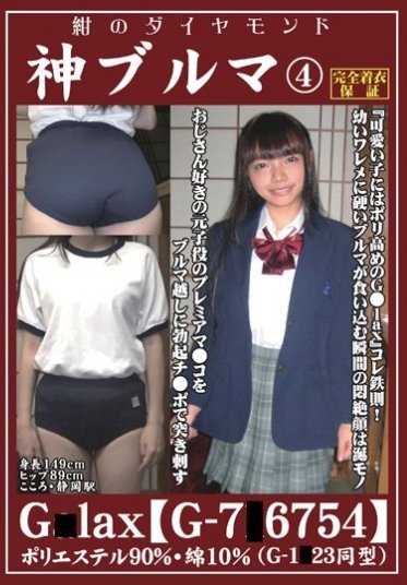 OKB-004 むちむち大屁股 神级运动短裤 凉宫真白 从萝莉美少女到人妻，给胖乎乎的女孩们穿上紧身运动短裤和体操服，进行超近距离拍摄，可以看到毛细孔！还有臀部按摩、穿着衣服小便、运动短裤喷射、生中出等，为运动短裤爱好者准备的完全着衣癖AV