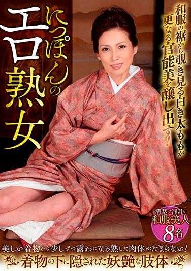 OLM-039 日本的风骚熟女